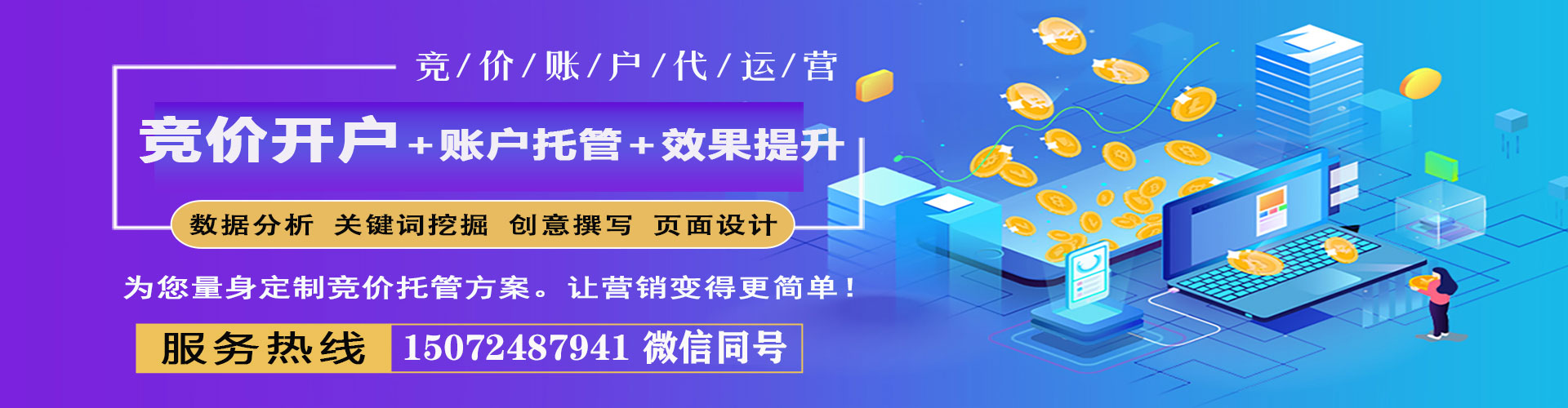 尚志信息流优化
