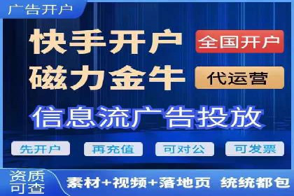 深度解析：信息流推广在电商行业的实战案例