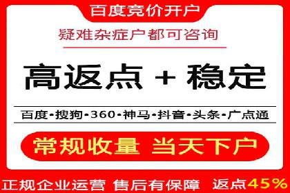 百度SEO推广公司实战经验：如何选择合适的推广渠道
