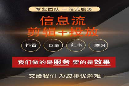 抖音信息流代理：揭秘流量变现新途径
